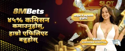 आजै डाउनलोड गर्नुहोस् र जित्नुहोस्
