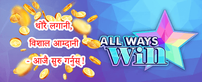 वीकेन्ड रिलोड promotion