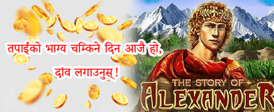 VIP साप्ताहिक क्यासब्याक promotional banner